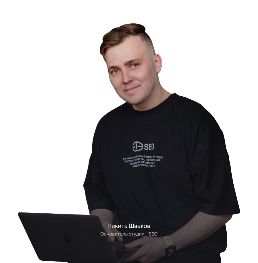 Nikita Shvakov